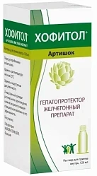 Хофитол р-р д/приема внутрь 120мл фл т/ст в пачке N1x1 Лаб. Р.-Фитофарм ФРА 