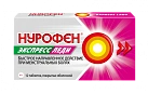Нурофен Экспресс Леди тб п/о 400мг уп конт яч пач N12x1 Рекитт Бенкизер ВБР 