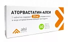 Аторвастатин-Алси тб п/плен об 20мг уп конт яч пач N10x3 АЛСИ Фарма РОС 