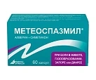 Метеоспазмил капс 60мг+300мг бл пач карт N10x6 Лабор Майоли ФРА 