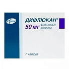 Дифлюкан капс 50мг бл пач карт N7x1 Пфайзер ФРА 