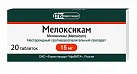 Мелоксикам тб 15мг уп конт яч пач N10x2 Фармстандарт-Лек РОС 