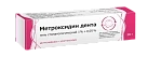 Метроксидин дента гель стоматологич 1%+0,05% 20г №1 