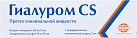 Гиалуром CS протез синовиальной жидкости 60мг/3мл+90мг/3мл №1 