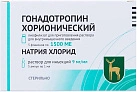 Гонадотропин хорионический лиоф р-р в/м введения 1500ЕД 5мл флакон+р-ль2амп N5x1 МЭЗ РОС 