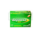 Берокка плюс тб п/плен об бл пач карт N10x3 Делфарм Гайярд ФРА 