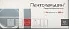 Пантокальцин тб 250мг уп конт яч пач N10x5 Валента РОС 
