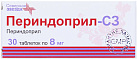 Периндоприл тб 8мг №30 