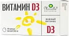 Витамин D3 (БАД) капс 260мг уп N30x1 Мирролла РОС 