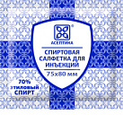 Салфетка антисептическая спиртовая 75мм*80мм N1x1 Асептика РОС 