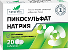Натуралис Пикосульфат натрия (БАД) тб 5мг уп N20x1 Мирролла РОС 