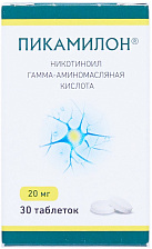 Пикамилон тб 20мг бан пол/пач карт N30x1 Фармстанд-Уфавит РОС 