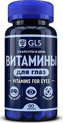 Витамины для глаз "GLS" (БАД) капс 420мг N60x1 Глобал Хэлфкеар РОС 