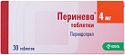 Перинева тб 4мг уп конт яч пач N10x3 Крка-рус РОС 