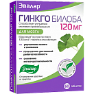 Гинкго билоба таблетки 120мг №60 