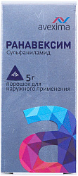 Ранавексим пор д/наружн примен 5г банка в пачке N1x1 Авексима Сибирь РОС 