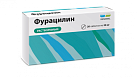 Фурацилин тб р-ра  д/местн и наруж 20мг уп конт яч пач N10x2 Обновление ПФК РОС 