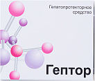 Гептор тб п/кишечнораств об 400мг уп конт яч пач N10x4 Верофарм РОС 