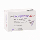 Ксарелто тб п/плен об 20мг бл пач карт N14x2 Байер АГ ГЕР 