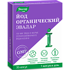 Йод органический Эвалар (БАД) капс 0.18г уп N30x1 Эвалар РОС 