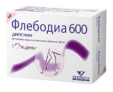 Флебодиа 600 тб 600мг №60