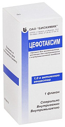 Цефотаксим пор д/р-ра в/в в/м введ 1г фл пач карт N1x1 Биохимик РОС 