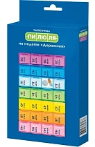 Таблетница контейнер для лекарственных препаратов пилюля на неделю дорожная N1x1 Ningbo Hansun КИТ 