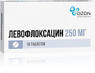 Левофлоксацин тб п/плен об 250мг уп конт яч пач N10x1 Озон РОС 