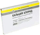 Кальция хлорид р-р в/в 100мг/мл 10мл амп пач карт N5x2 Дальхимфарм РОС 