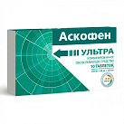 Аскофен УЛЬТРА тб п/плен об 250мг+65мг+250мг уп конт яч пач N10x1 Фармстандарт-Лек РОС 