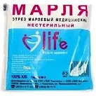 Марля медицинская 90см*3м N1 