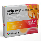 Йод из водорослей с селеном "Kelp" (БАД) тб 550мг уп N30x1 Квадрат-С РОС 
