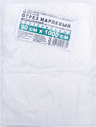 Марля медицинская отрез нестер 0.9м*10м инд уп N1x1 Ахтамар ПКФ РОС 