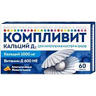 Компливит Кальций Д3 (БАД) тб жеват аромат апельсин 1750мг бан пач N60x1 Фармстанд-Уфавит РОС 