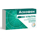 Аскофен УЛЬТРА тб п/плен об 250мг+65мг+250мг уп конт яч пач N10x2 Фармстандарт-Лек РОС 