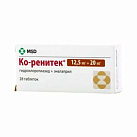 Ко-ренитек тб 12.5мг+20мг уп конт яч пач N14x2 Органон/Мерк Ш В/Н 