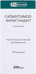 Сальбутамол-Фармстандарт аэроз д/ингал дозир 100мкг/доза 200дз бал+нас пач N1x1 Фармстандарт-Лек РОС 