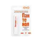 Помада гигиеническая "Evo" Пантенол 2.8г пенал N1x1 Аванта РОС 