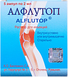 Алфлутоп р-р д/и 2мл амп т/с в пач N5x1 Зентив/Биотех РУМ 