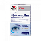 Доппельгерц VIP ОфтальмоВит капс 1280мг уп N30x1 Квайссер ГЕР 