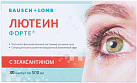 Витамир Лютеин-форте капс 500мг N30 