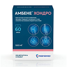 Амбене Хондро капс 500мг уп конт яч пач N10x6 Биохимик РОС 