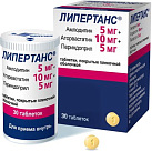 Липертанс тб п/плен об 5мг+10мг+5мг фл пач карт N30x1 Лаб Сервье Индас ФРА 