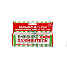 Бальзам для ран "Заживитель" 30мл туба N1x1 Фора-Фарм РОС 