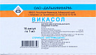 Викасол р-р д/в/м введ 10мг/мл 1мл амп короб карт N10x1 Дальхимфарм РОС 