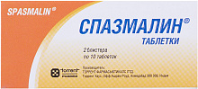 Спазмалин тб N20