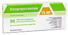 Хлорпротиксен тб п/плен об 15мг бл пач карт N10x3 Фармпроект РОС 