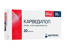 Карведилол-ВЕРТЕКС тб 25мг уп кон пак пач N15x2 Вертекс РОС 