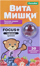 ВитаМишки Focus+ черника БАД пастилки жеват N30x1 Trolli ГЕР 