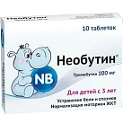 Необутин тб 100мг уп конт яч пач N10x1 Алиум РОС 